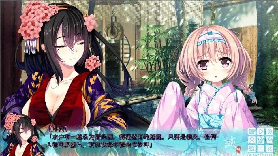 图片[3]-[PC-ADV游戏] 【大型ADV/汉化】幕末 尽忠报国烈士传 MIBURO/幕末 尽忠報国烈士伝 MIBURO AI汉化精润版+全CG存档【5.3G】[sw2102551]【百度网盘】