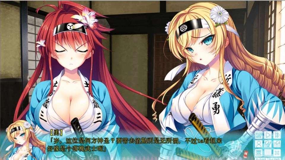 图片[4]-[PC-ADV游戏] 【大型ADV/汉化】幕末 尽忠报国烈士传 MIBURO/幕末 尽忠報国烈士伝 MIBURO AI汉化精润版+全CG存档【5.3G】[sw2102551]【百度网盘】