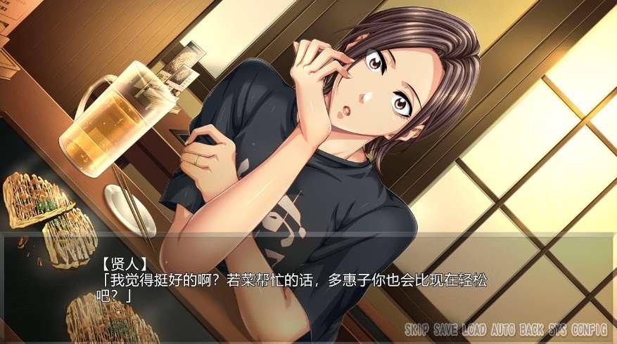 图片[2]-[PC-ADV游戏] 【拔作ADV/汉化】喜欢的日式蔬菜煎饼店的阿姨/ずっと好きだったお好み焼き屋のオバちゃん AI汉化版+全CG存档【500M】[sw21447109]【百度网盘】