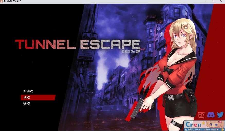 [PC-SLG游戏] [SLG/机翻]隧道逃生TUNNEL ESCAPE v0.23.3a[pc1.1G][度盘][tt15145315]-小树基地