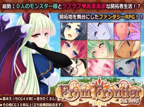 [PC-RPG游戏] 【RPG/官中/人外娘】来自边境/From Frontier[739M/度盘][aa1565232]-小树基地