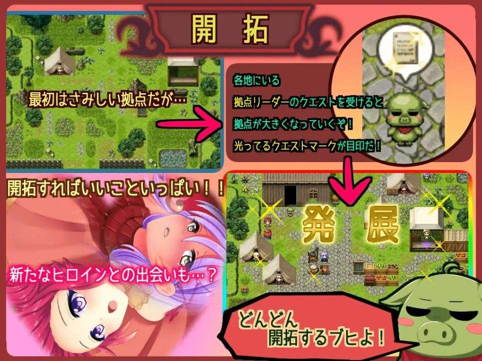 图片[3]-[PC-RPG游戏] 【RPG/官中/人外娘】来自边境/From Frontier[739M/度盘][aa1565232]