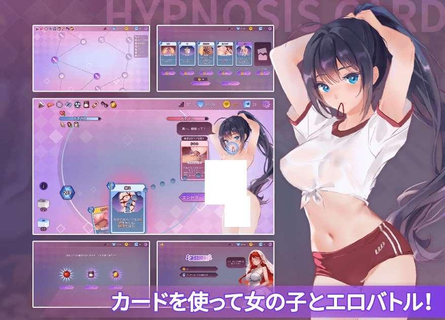 图片[2]-[PC-SLG游戏] 【SLG/官中/策略】催眠卡牌/催眠カード[691M/度盘][aa3512566]