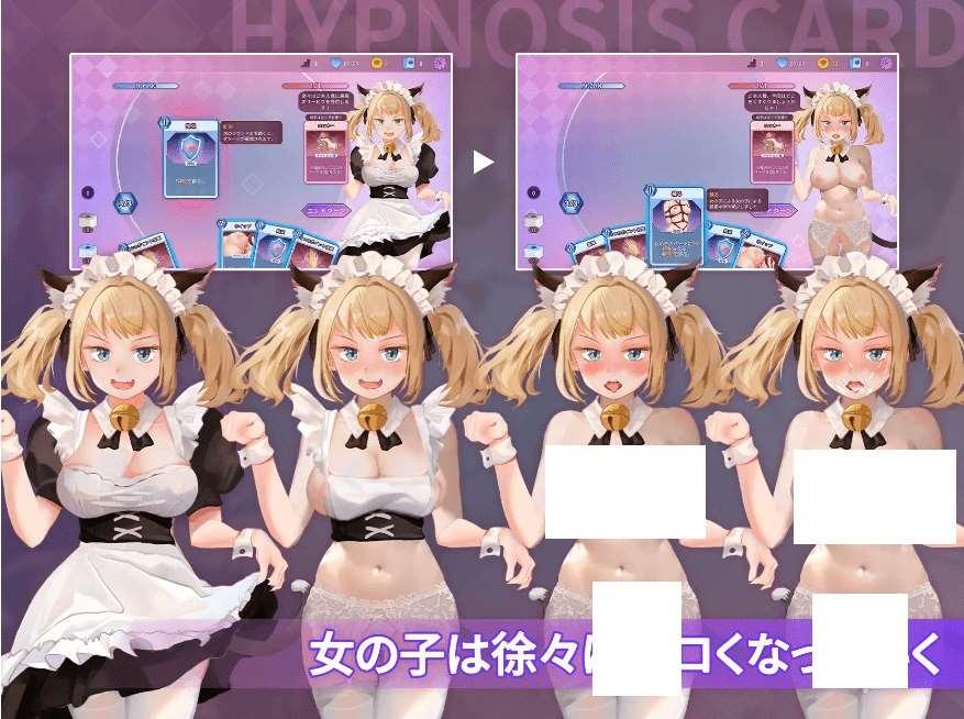 图片[3]-[PC-SLG游戏] 【SLG/官中/策略】催眠卡牌/催眠カード[691M/度盘][aa3512566]