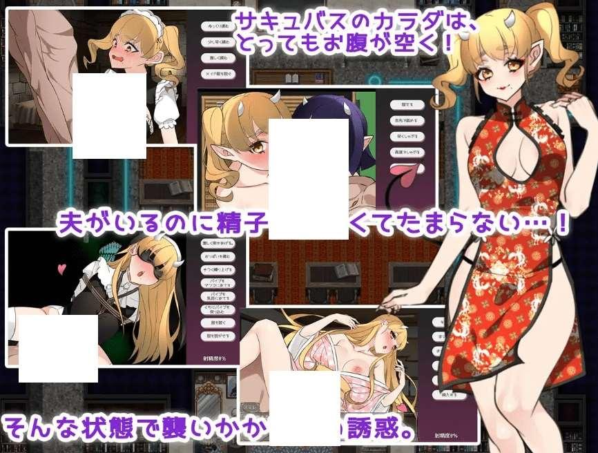 图片[3]-[PC/安卓RPG游戏] 【RPG/AI汉化/NTR】 新婚妻子被成为恶魔/新妻は呪いで妖魔になる! -jingyeがご飯なんてありえない!? V1.1 XY版[aa2351458][1.53G/度盘]