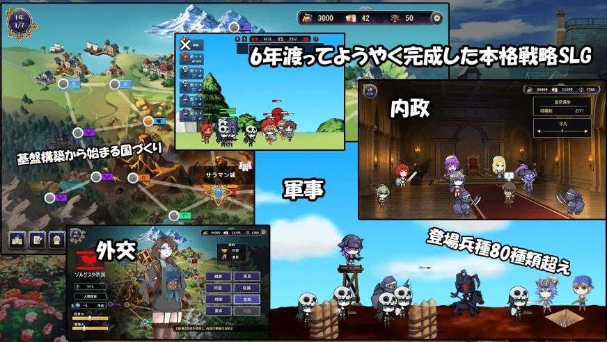 图片[2]-[PC-SLG游戏] 【SLG/官中/有动画】继承的是魔王领地!?/俺が受け継いだ領地が魔王領だと!? V1.14 官方中文版【800M】[sw515641]【百度网盘】