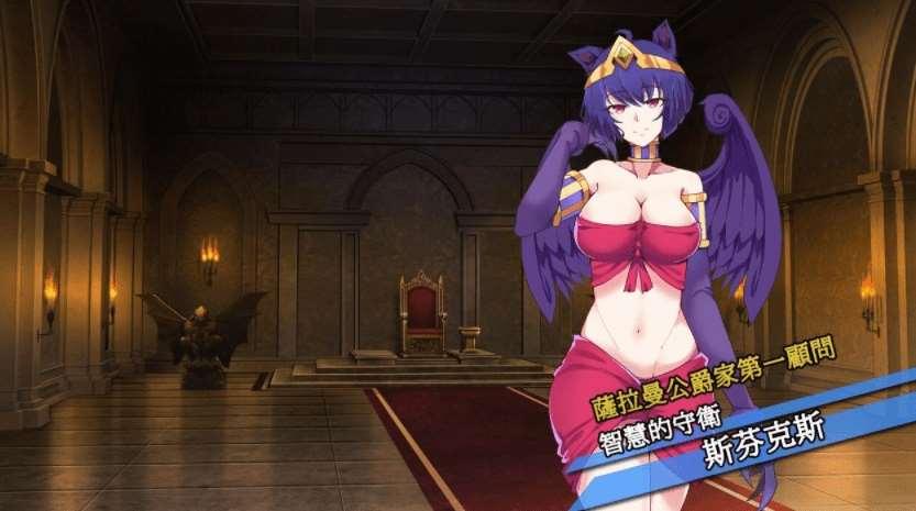图片[4]-[PC-SLG游戏] 【SLG/官中/有动画】继承的是魔王领地!?/俺が受け継いだ領地が魔王領だと!? V1.14 官方中文版【800M】[sw515641]【百度网盘】