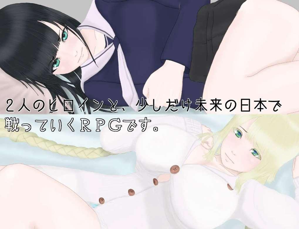 图片[2]-[PC-RPG游戏] 【RPG/机翻/新作】メンタルディバイド【1.3G/度盘】[A043567]