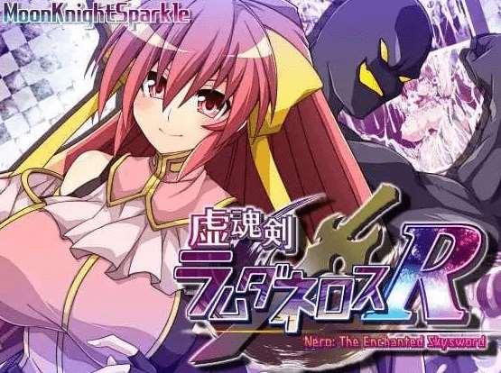 [PC-RPG游戏] 【精品RPG/汉化】虚魂剣ラムダネロスR AI汉化版【4G】【百度网盘】[sw153162104]-小树基地