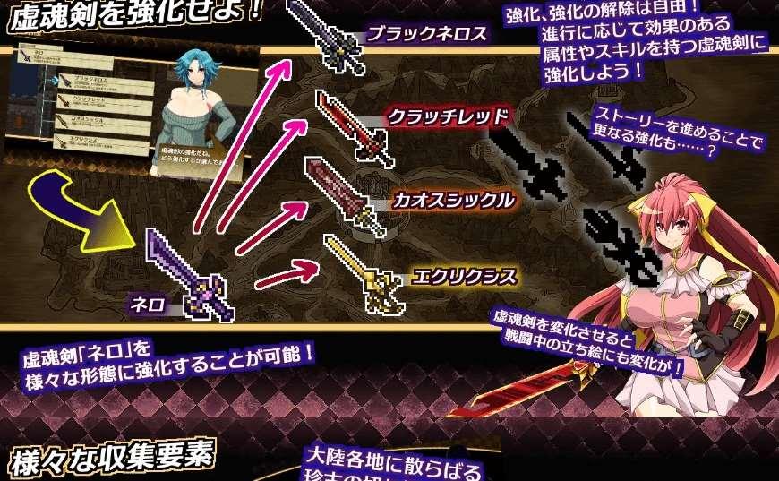 图片[3]-[PC-RPG游戏] 【精品RPG/汉化】虚魂剣ラムダネロスR AI汉化版【4G】【百度网盘】[sw153162104]
