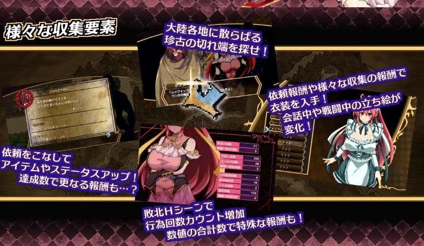 图片[4]-[PC-RPG游戏] 【精品RPG/汉化】虚魂剣ラムダネロスR AI汉化版【4G】【百度网盘】[sw153162104]