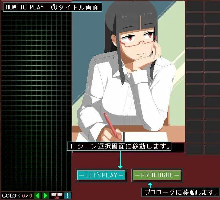 图片[3]-[PC-SLG游戏] 【SLG/新作/有动画】ぱっつんJK姓処理委員 -ご奉仕車両編-【2.8G/度盘】[A023268]