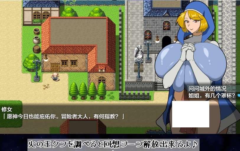 图片[3]-[PC/安卓RPG游戏] [日系RPGAIGPT汉化]追想のイマージュ 追忆的意象1.0 XY版[双端2.3G][5789]