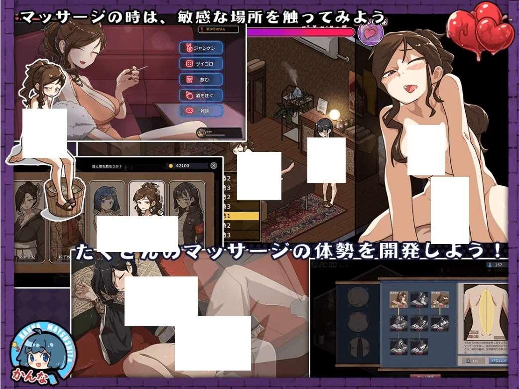 图片[4]-[PC-SLG游戏] 【SLG/官方中文/7日更新】qingyu古式按抹店 -沉迷秘密服务的母女们- Ver1.9 [附存档]【800M/度盘】[A041653]