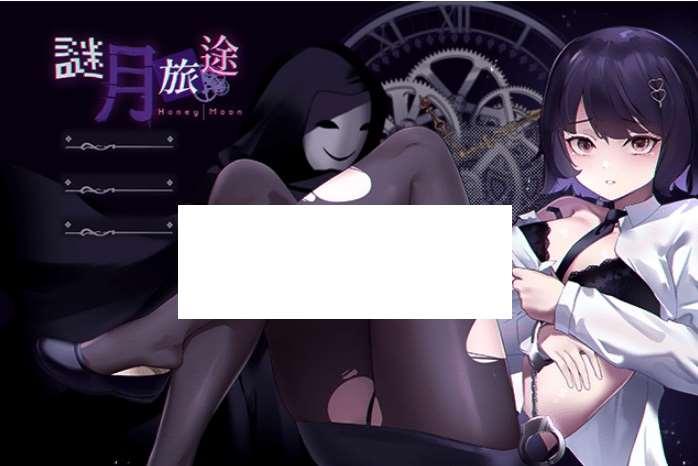 [PC-SLG游戏] 【SLG/STEAM官中/6日更新】谜月旅途 Ver2024.04.06【2.1G/度盘】[A028459]-小树基地