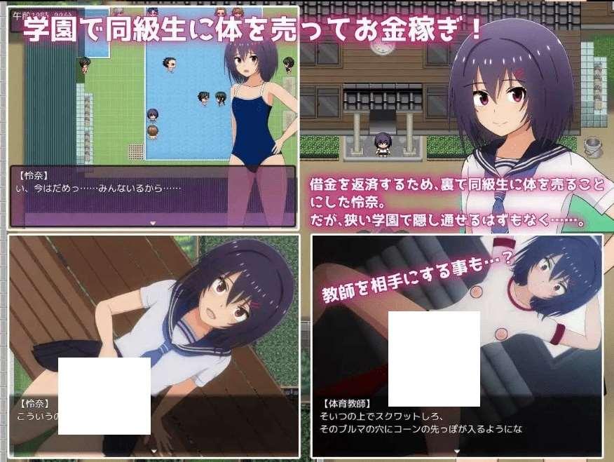 图片[3]-[PC-RPG游戏] 【RPG/汉化】借债学园生活～为了偿还债务决定向同学卖身～/借金学園生活～借金を返すため同級生に体を売ることにしました～ Ver1.02 AI汉化版[sw315470215]【1.3G】
