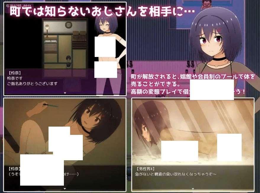 图片[4]-[PC-RPG游戏] 【RPG/汉化】借债学园生活～为了偿还债务决定向同学卖身～/借金学園生活～借金を返すため同級生に体を売ることにしました～ Ver1.02 AI汉化版[sw315470215]【1.3G】