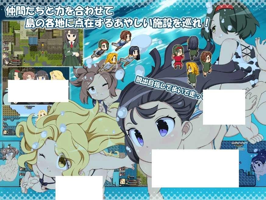 图片[2]-[PC-RPG游戏] 【RPG/汉化/新作】离岛逃生生存RPG～我已经忍耐不住了! / 離島脱出サバイバルRPG～もう我慢できない!～ 精翻润涩汉化版【800M】[sw2001562]【百度网盘】