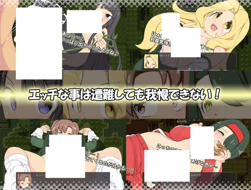 图片[3]-[PC-RPG游戏] 【RPG/汉化/新作】离岛逃生生存RPG～我已经忍耐不住了! / 離島脱出サバイバルRPG～もう我慢できない!～ 精翻润涩汉化版【800M】[sw2001562]【百度网盘】