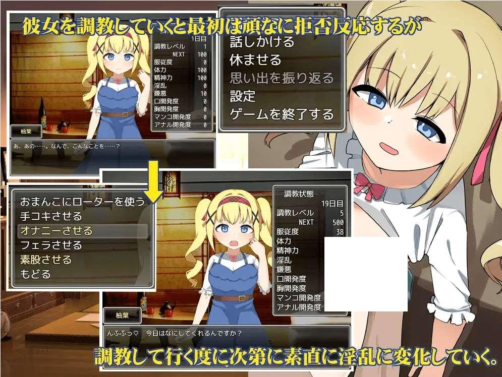 图片[2]-[PC-SLG游戏] 【SLG/机翻/新作】俺と彼女の閉じ込めしつけ日記【1.1G/度盘】[A070612]