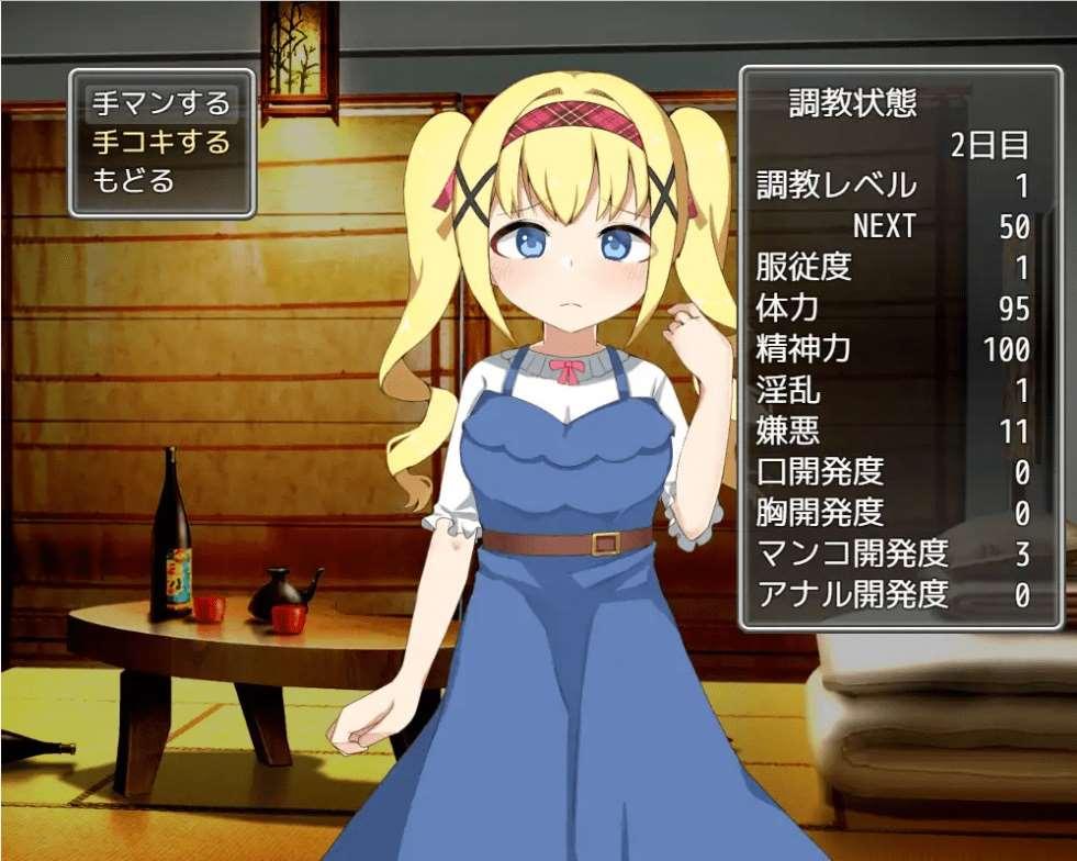 图片[4]-[PC-SLG游戏] 【SLG/机翻/新作】俺と彼女の閉じ込めしつけ日記【1.1G/度盘】[A070612]