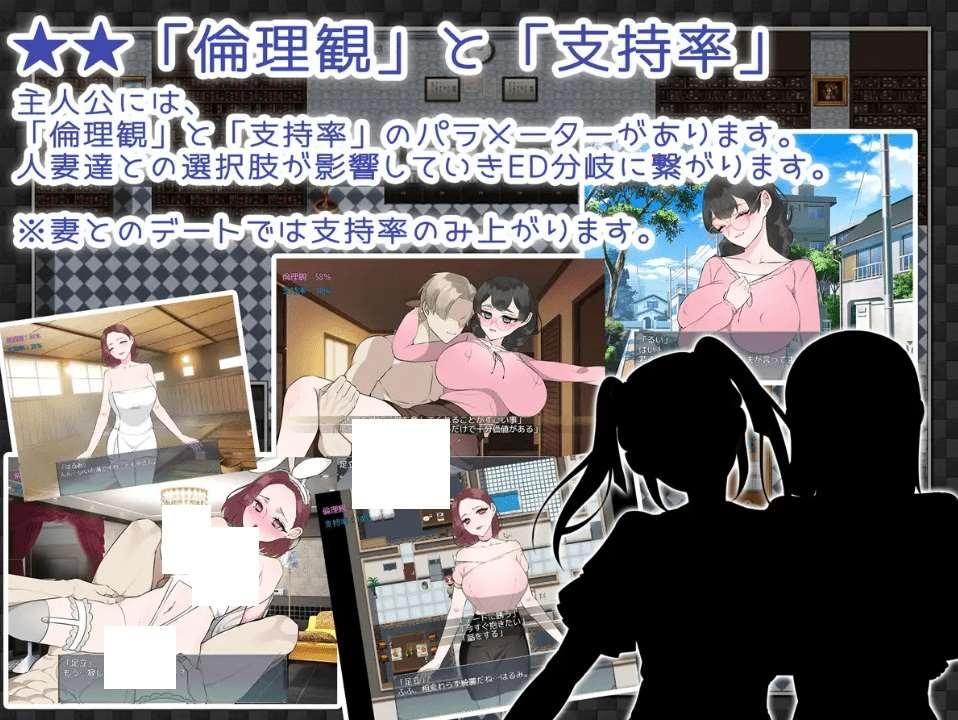 图片[3]-[PC-RPG游戏] 【RPG/GPT汉化/NTR】NTR法~被共享的国民妻子 / NTRhou～国民の妻はシェアされる[815M/度盘][A029]