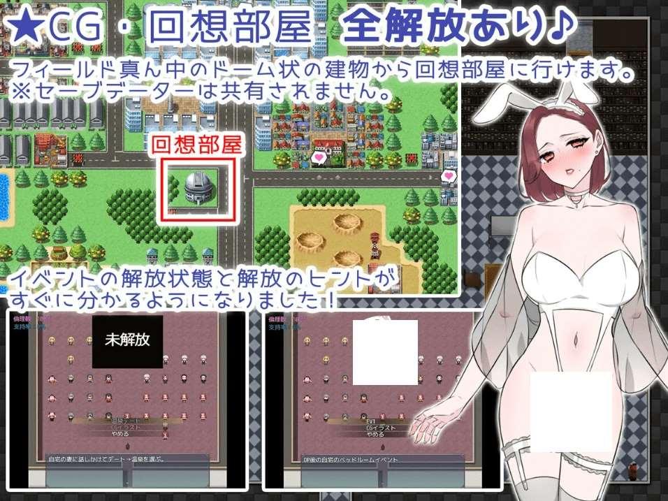 图片[4]-[PC-RPG游戏] 【RPG/GPT汉化/NTR】NTR法~被共享的国民妻子 / NTRhou～国民の妻はシェアされる[815M/度盘][A029]