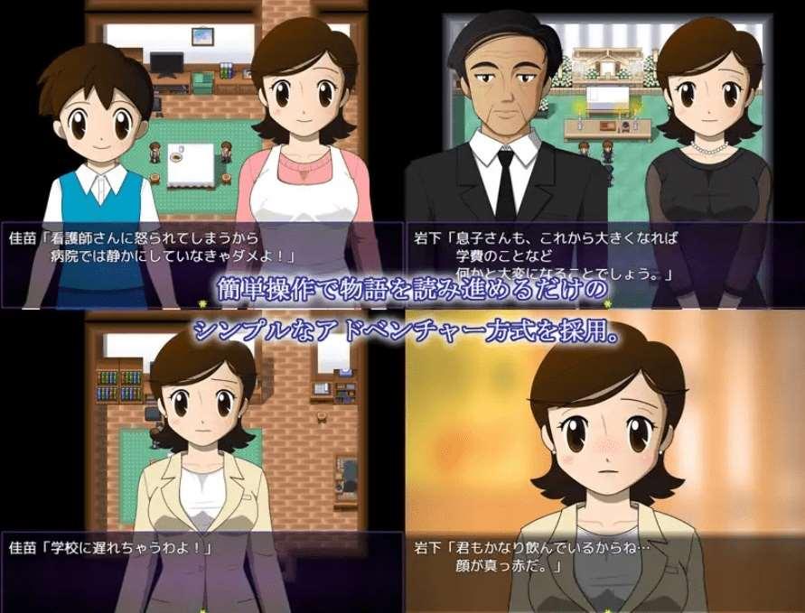 图片[2]-[PC-RPG游戏] 【RPG/精翻/NTR】金丝雀♥黑斯未亡人 / カナエ[820M/度盘][A030]
