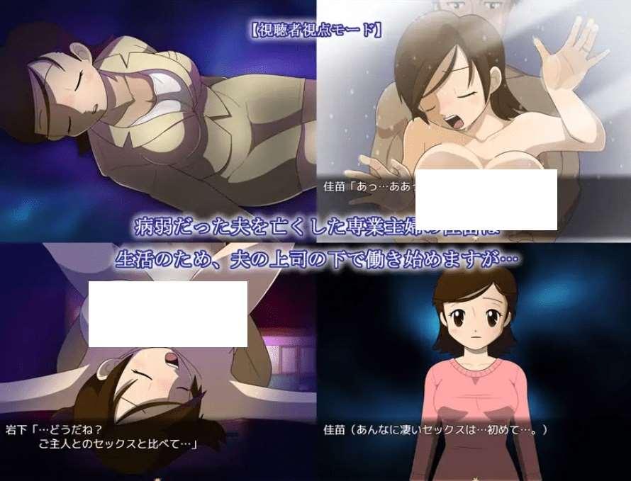 图片[3]-[PC-RPG游戏] 【RPG/精翻/NTR】金丝雀♥黑斯未亡人 / カナエ[820M/度盘][A030]