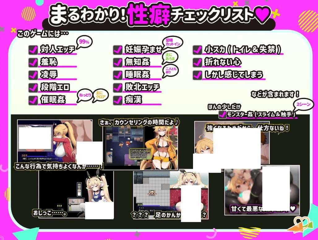 图片[4]-[PC-RPG游戏] 【RPG/AI智能翻译/6日更新】クロア×スクランブル Ver1.08【2G/度盘】[A017156]