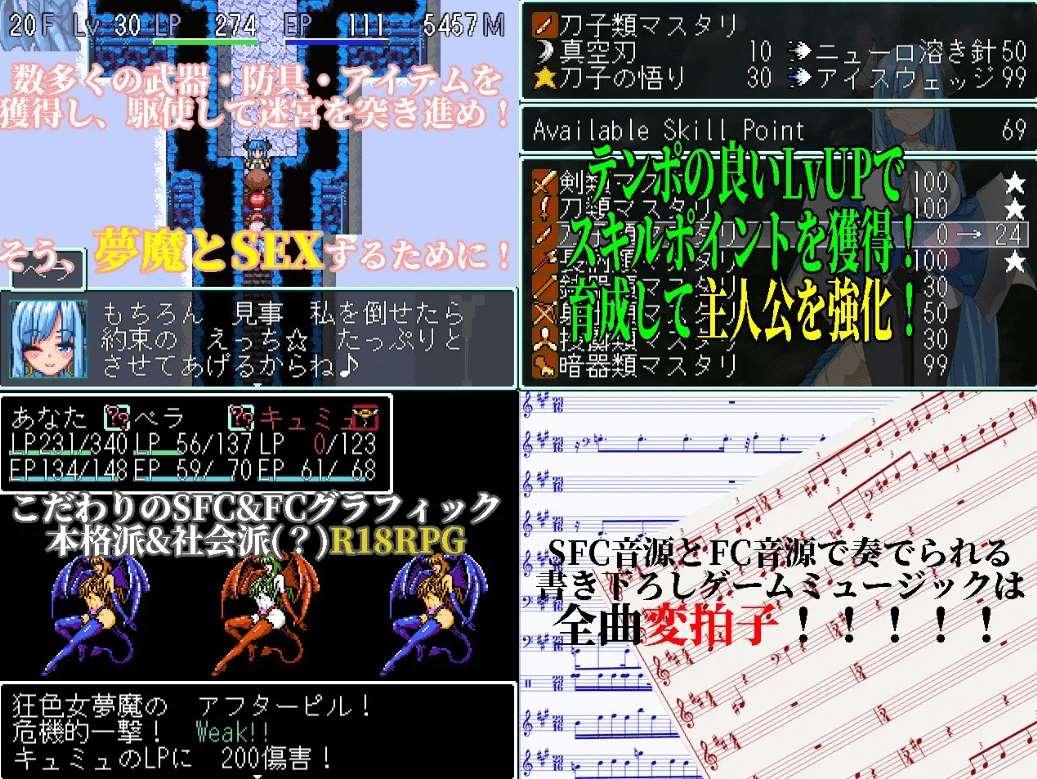 图片[3]-[PC-RPG游戏] 【RPG/AI智能翻译/新作】夢魔の迷宮 〜Maze Of Succubus〜【1.6G/度盘】[A012843]