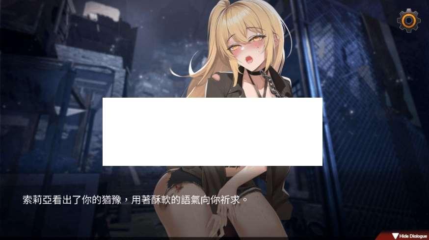 [PC-SLG游戏] 【SLG/STEAM官中/新作】索命倒数-背德的渔望清单 V1.05【1G/度盘】[A094333]-小树基地