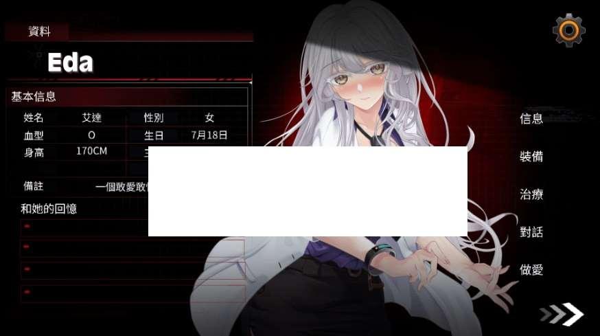 图片[4]-[PC-SLG游戏] 【SLG/STEAM官中/新作】索命倒数-背德的渔望清单 V1.05【1G/度盘】[A094333]