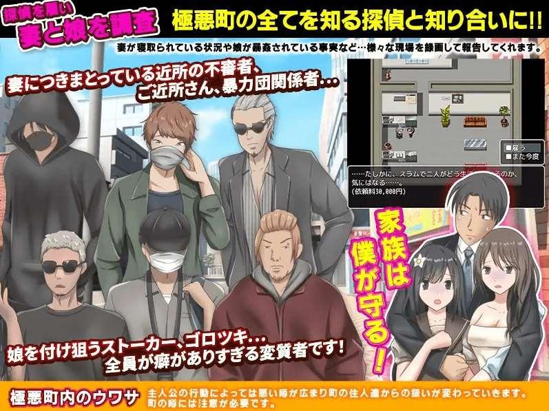 图片[2]-[PC-RPG游戏] 【RPG/机翻/新作】暴剑!寝取られ! 極悪町に知らずに引っ越してきた幸せ家族【900M/度盘】[A073010]