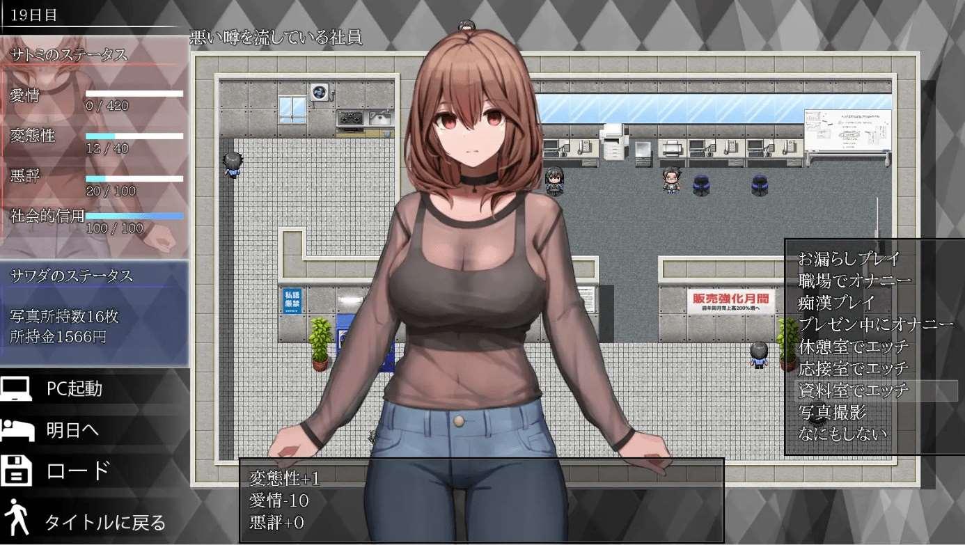 图片[4]-[PC-SLG游戏] 【SLG/AI智能翻译/新作】マル秘 冴えない上司育成の全記録【1.2G/度盘】[A095010]