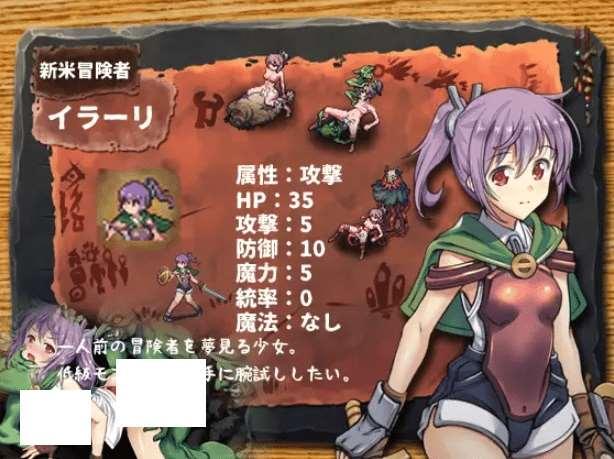 图片[3]-[PC-SLG游戏] 【SLG/官中/大量汁液】哥布林的巢学[3.36G/度盘][A031]