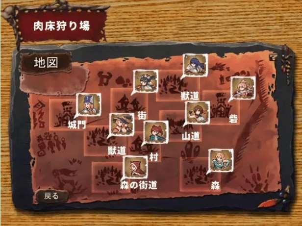 图片[4]-[PC-SLG游戏] 【SLG/官中/大量汁液】哥布林的巢学[3.36G/度盘][A031]