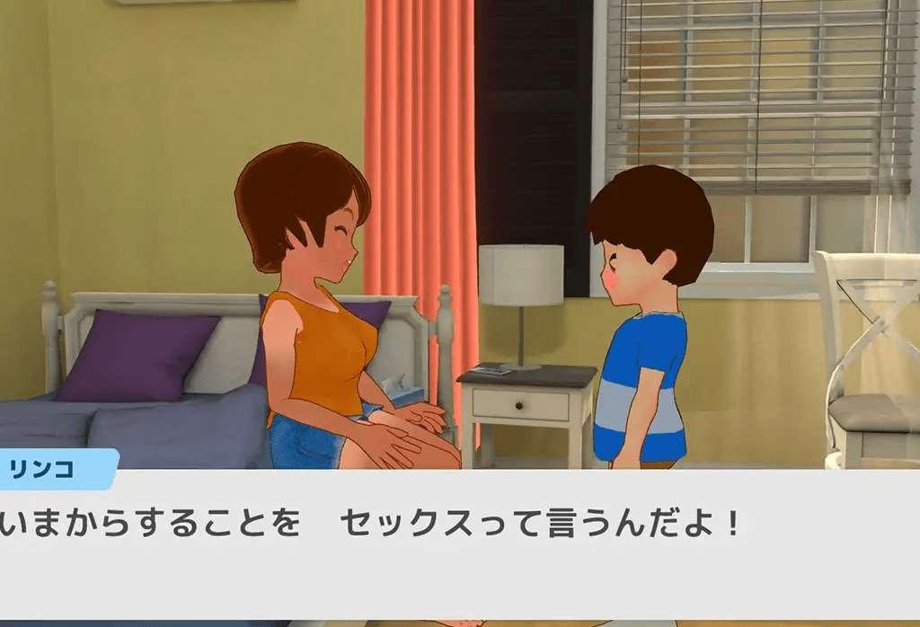 图片[3]-[PC-SLG游戏] 【SLG/新作】【おつかいゲー】ボクのそぼ濡れアドベンチャー【500M/度盘】[A034532]