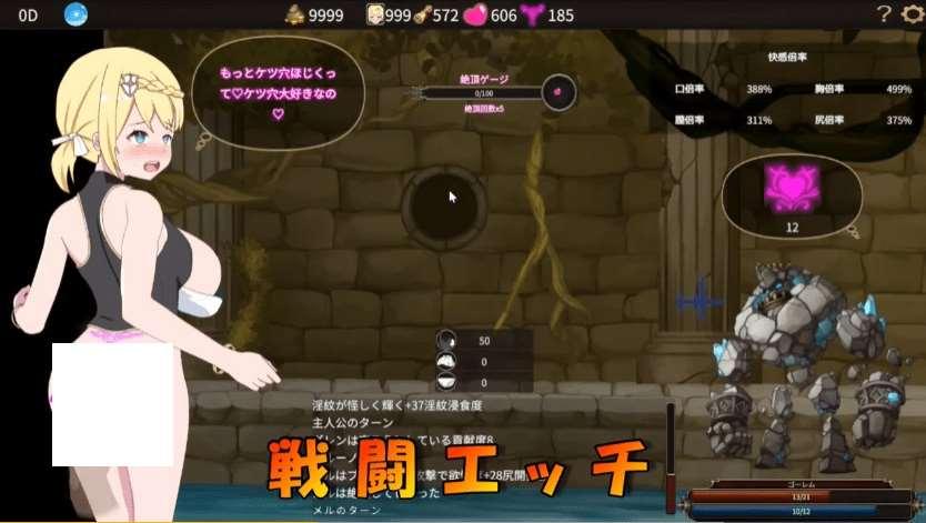 图片[2]-[PC-RPG游戏] 【RPG/官方中文/8日更新】我不是领导者 / 僕はリーダーじゃない！！ Ver1.20【2.7G/度盘】[A043726]