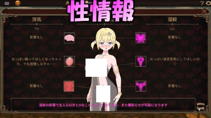 图片[3]-[PC-RPG游戏] 【RPG/官方中文/8日更新】我不是领导者 / 僕はリーダーじゃない！！ Ver1.20【2.7G/度盘】[A043726]