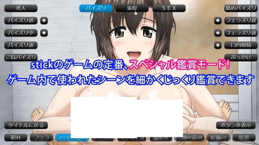 图片[3]-[PC-SLG游戏] 【SLG/精翻/NTR】人齐LovelyMoment+大部分CG[2.29G/度盘][A036]