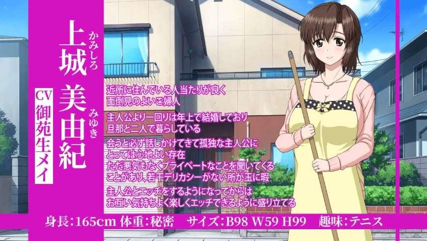 图片[4]-[PC-SLG游戏] 【SLG/精翻/NTR】人齐LovelyMoment+大部分CG[2.29G/度盘][A036]