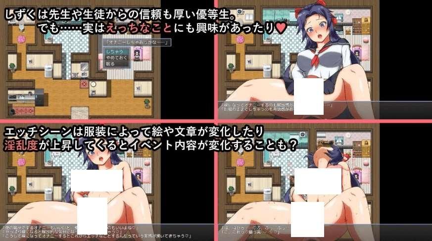 图片[4]-[PC-RPG游戏] 【RPG/汉化】静久的露出物语~露出的推荐/しずくの鹿出物語～鹿出のすゝめ AI汉化版【1.1】【百度网盘】[sw2012124]