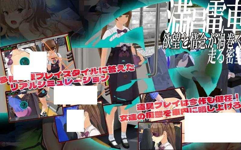 图片[2]-[PC-SLG游戏] 【SLG/官方中文/更新】満車率300% 弐+Append.1保姆小姐连结补丁+Append.2 ハコヅメ連結ぱっち【8G/度盘】[A037283]