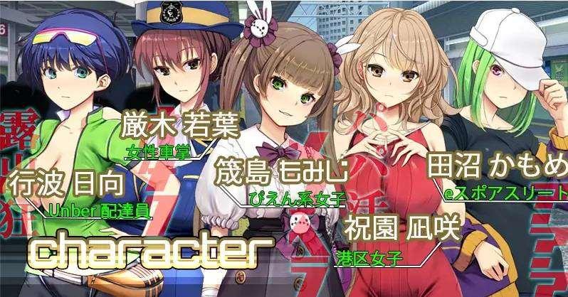 图片[4]-[PC-SLG游戏] 【SLG/官方中文/更新】満車率300% 弐+Append.1保姆小姐连结补丁+Append.2 ハコヅメ連結ぱっち【8G/度盘】[A037283]