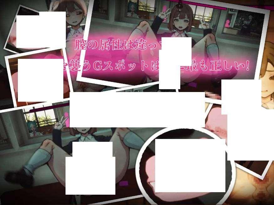 图片[4]-[PC-SLG游戏] 【SLG/汉化+去码/有动画/开放世界】☆援助妊娠學園☆ V3.1 V7小妖怪汉化版【3.8G/度盘】[A034644]