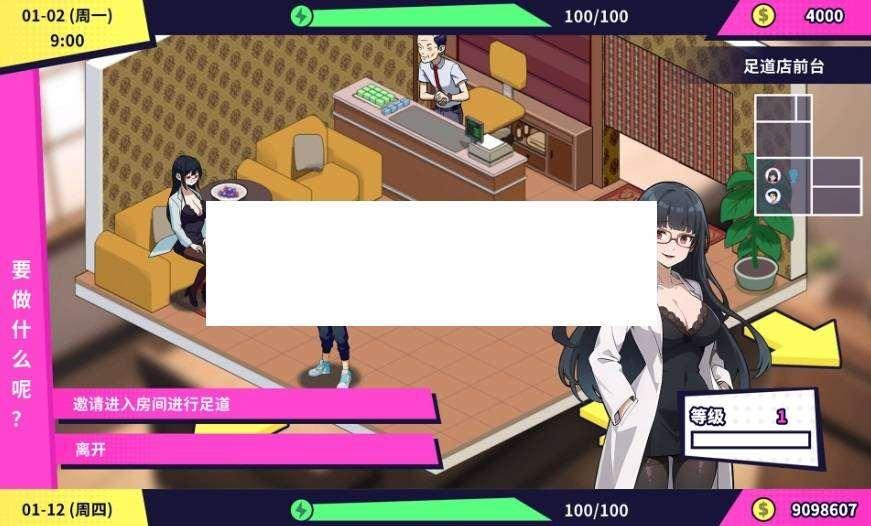图片[2]-[PC-SLG游戏] 【SLG/STEAM官中/新作】帅气的我与100个女友！V1.7【600M/度盘】[A057145]