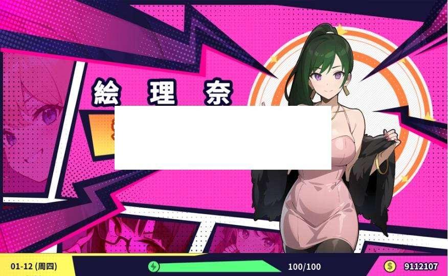 图片[3]-[PC-SLG游戏] 【SLG/STEAM官中/新作】帅气的我与100个女友！V1.7【600M/度盘】[A057145]