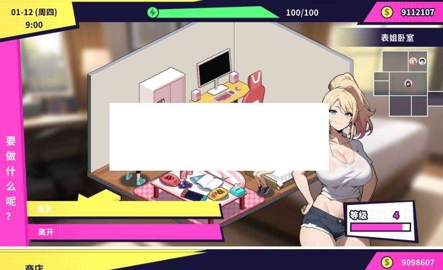 图片[4]-[PC-SLG游戏] 【SLG/STEAM官中/新作】帅气的我与100个女友！V1.7【600M/度盘】[A057145]