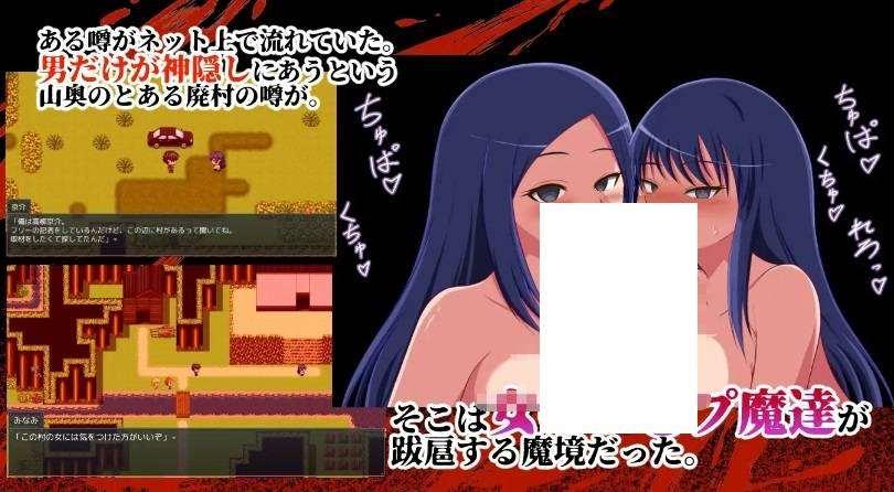 图片[2]-[PC/安卓RPG游戏] [日系RPGAIGPT汉化]本当にあった逆レ◯プ村 神秘的田舍村1.0[双端1G][5855]